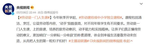 这件不起眼的小事,能让孩子悄悄变好,却被90%的父母忽略了! 这件不起眼的小事,能让孩子悄悄变好,却被90%的父母忽略了!