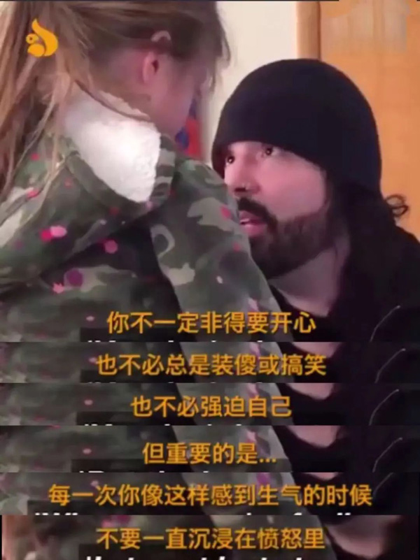 孩子“情绪失控”时,家长该怎么应对?这位爸爸的做法堪称育儿典范! 孩子“情绪失控”时,家长该怎么应对?这位爸爸的做法堪称育儿典范!