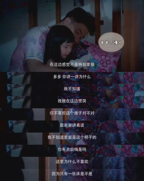 孩子“情绪失控”时,家长该怎么应对?这位爸爸的做法堪称育儿典范! 孩子“情绪失控”时,家长该怎么应对?这位爸爸的做法堪称育儿典范!