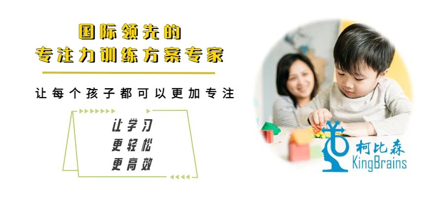 集中力训练图_提高集中力的训练方法_注意力集中训练的十个方法