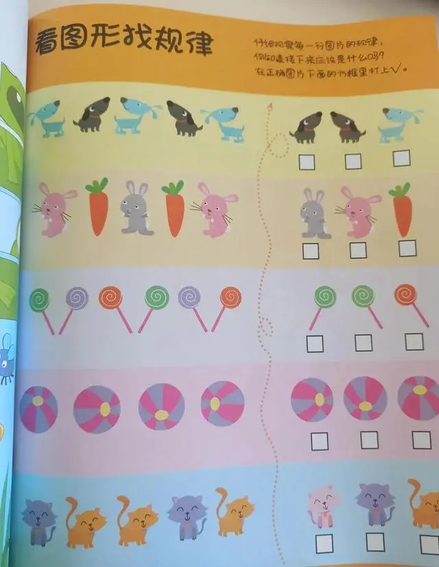 集中注意力办法_怎么集中注意力学习小妙招_如何集中注意力手抄报