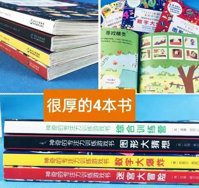 集中注意力办法_怎么集中注意力学习小妙招_如何集中注意力手抄报