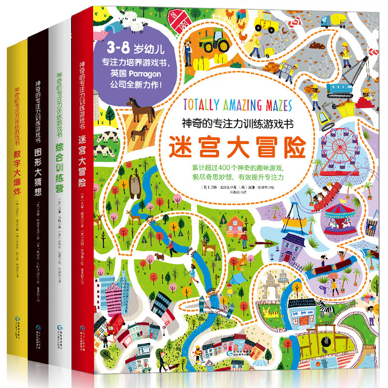 集中注意力办法_如何集中注意力手抄报_怎么集中注意力学习小妙招