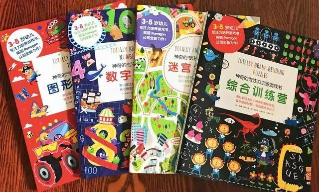 怎么集中注意力学习小妙招_集中注意力办法_如何集中注意力手抄报