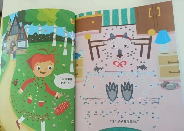 如何集中注意力手抄报_怎么集中注意力学习小妙招_集中注意力办法