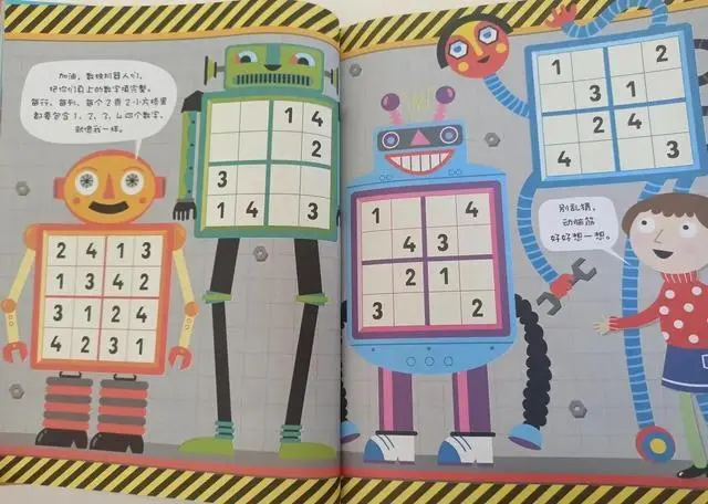 如何集中注意力手抄报_集中注意力办法_怎么集中注意力学习小妙招