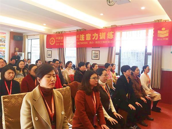 培训机构培训_培训机构锻炼人吗_注意力训练培训机构