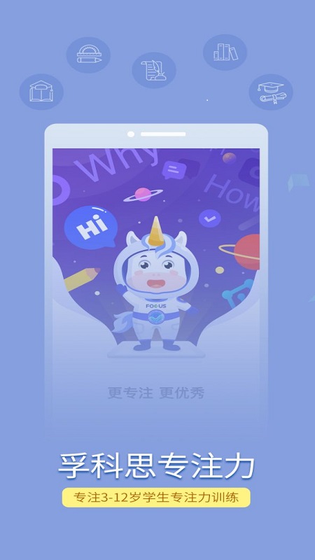 一年级专注力训练100题_专注力训练题百度网盘_专注力训练288图