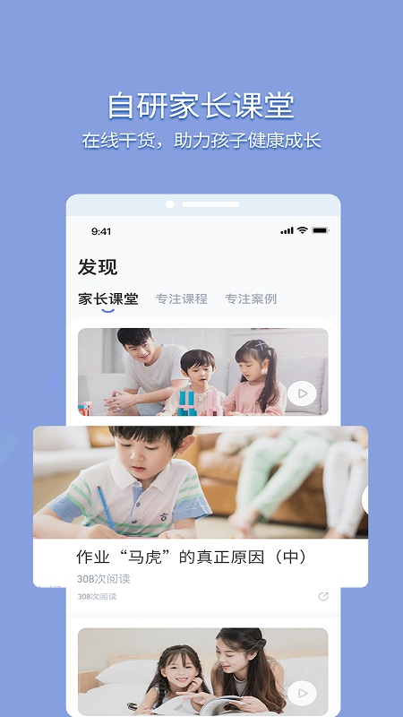 专注力训练题百度网盘_专注力训练288图_一年级专注力训练100题