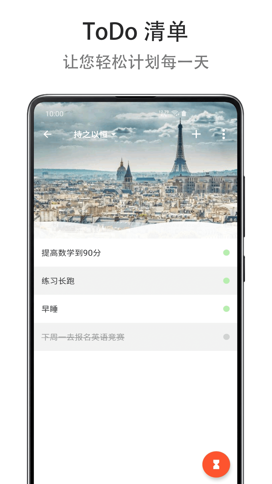 一年级专注力训练100题_专注力训练题百度网盘_专注力训练288图