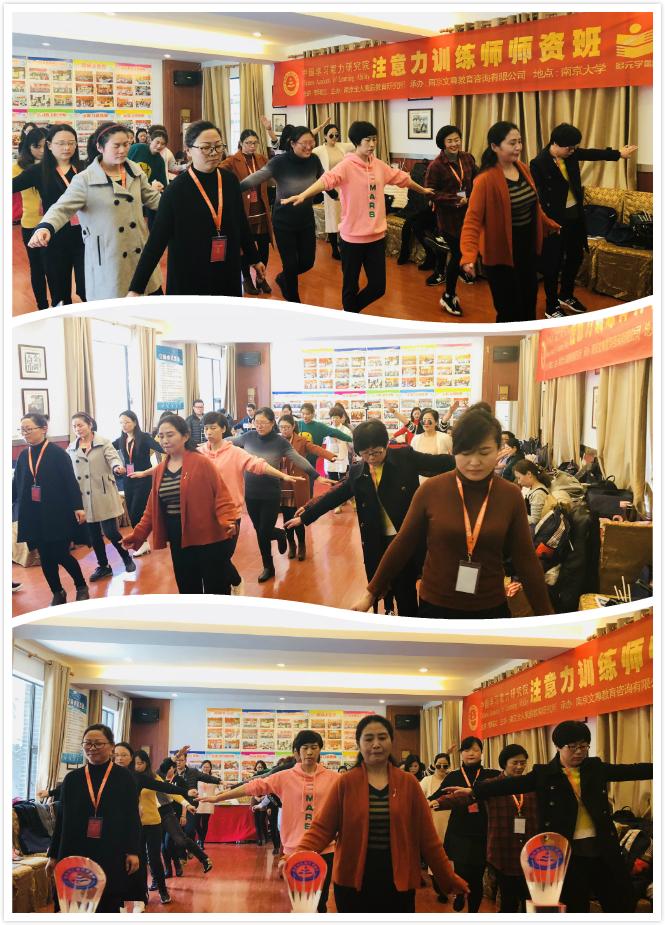 培训机构要注意什么_培训机构要注意的问题_注意力训练培训机构