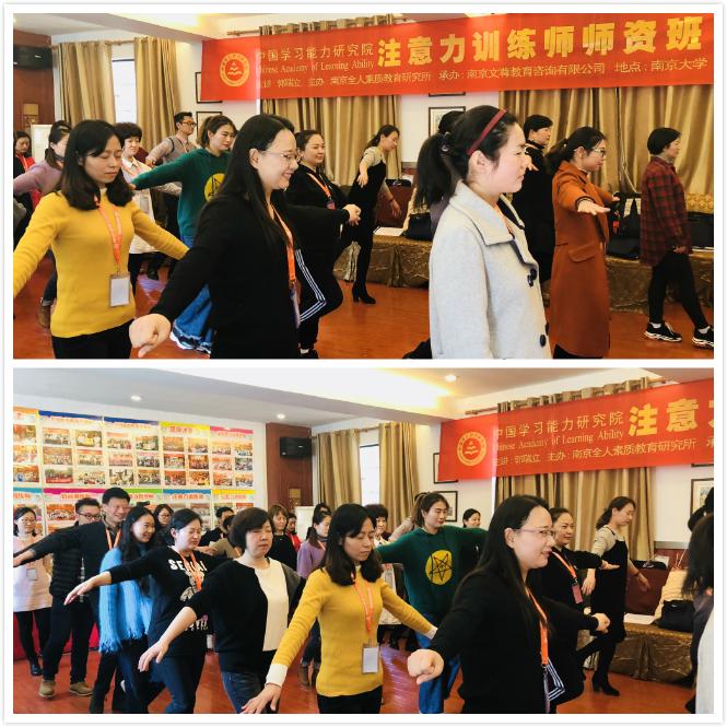 培训机构注重什么_培训机构注意事项_注意力训练培训机构