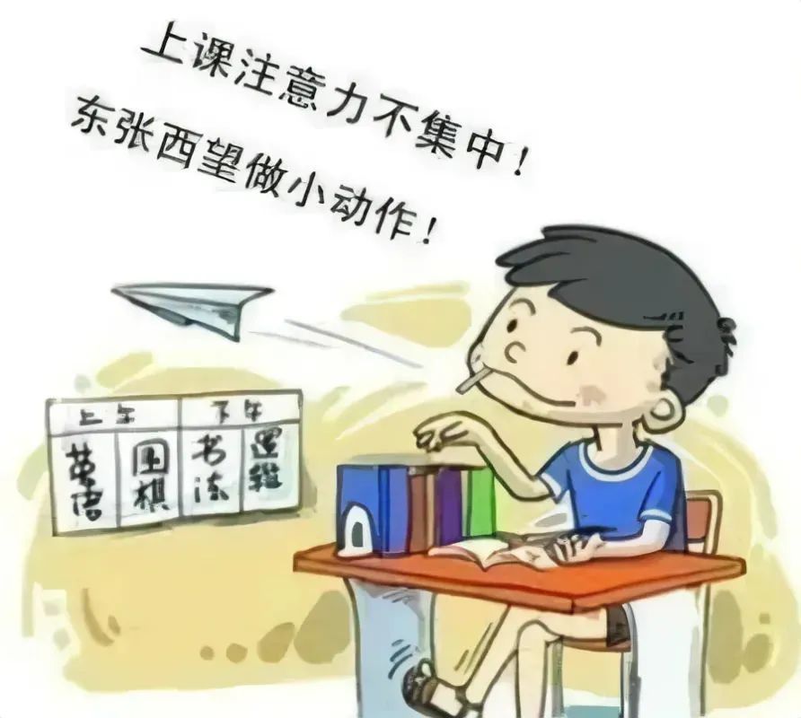 集中注意力的作用_注意力不集中_注意力和集中力的区别