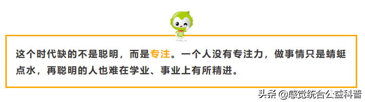 注意力训练划消数字_注意力训练之数字划消_数字划消训练卡图片