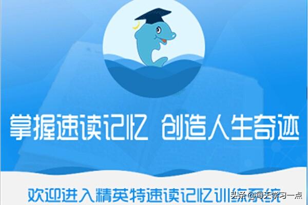 注意力和集中力_如何集中注意力_注意集中力的方法