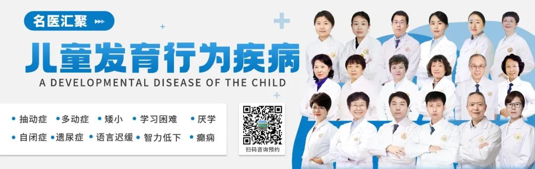 儿童抽动症_儿童抽动症_儿童抽动症