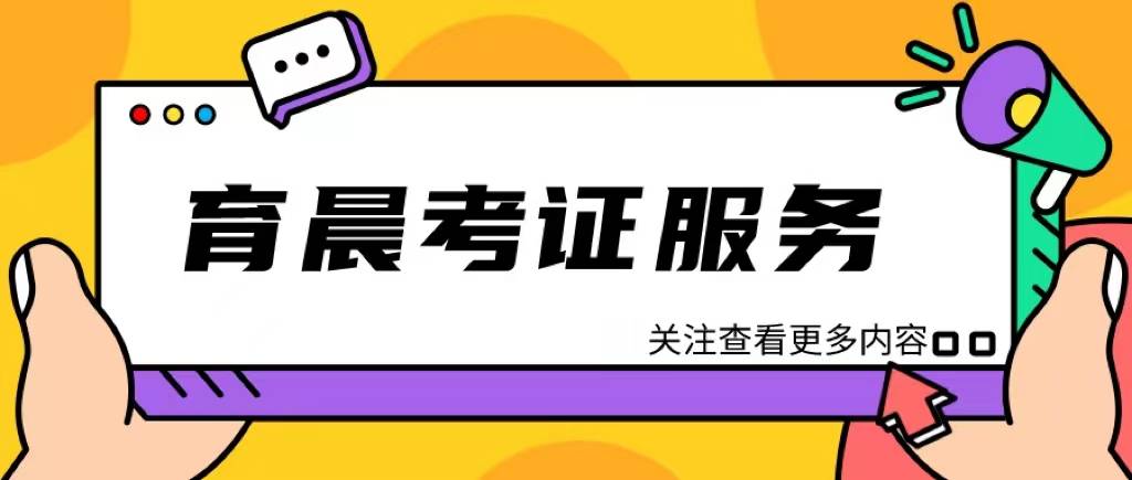 注意力训练培训机构_培训机构培训_培训机构要注意的问题