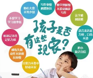 集中注意力用四字词语表示_注意为集中的词语_集中注意力的词语