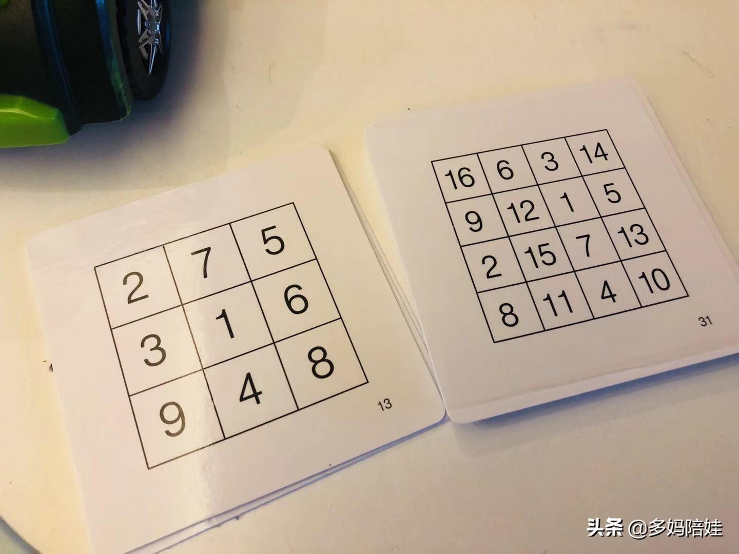注意力训练之数字划消_注意力训练划消数字_数字划消训练的好处
