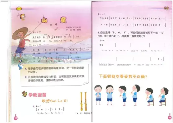 说课时注意的问题_说课时注意的问题心得体会_集中注意力说课