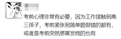 不集中注意力的表现_集中注意力的集中怎么写_注意集中力的方法