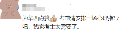 注意集中力的方法_不集中注意力的表现_集中注意力的集中怎么写