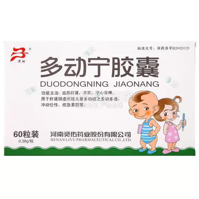 动症的孩子有哪些症状表现_儿童多动症怎么治疗_儿童舞动治疗
