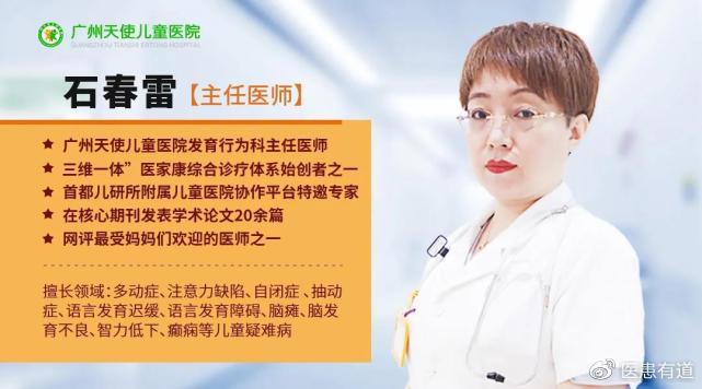 孩子集中力训练_集中注意力训练游戏_集中力训练图