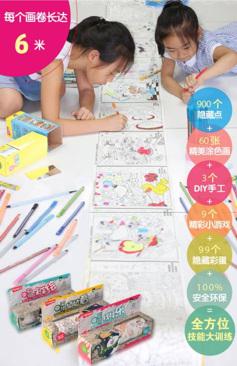 孩子注意力不集中锻炼_锻炼孩子集中注意力神器_孩子上课注意力不集中怎么办
