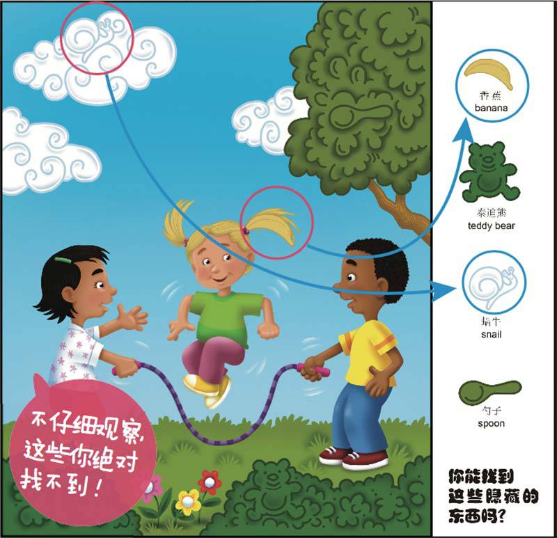 孩子上课注意力不集中怎么办_孩子注意力不集中锻炼_锻炼孩子集中注意力神器