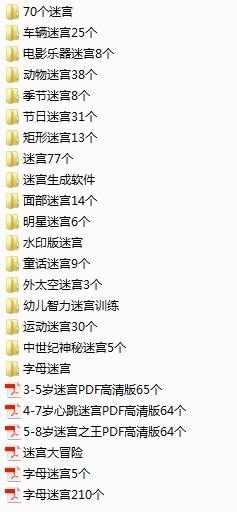 锻炼孩子注意力集中_孩子注意力不集中锻炼_锻炼孩子集中注意力神器
