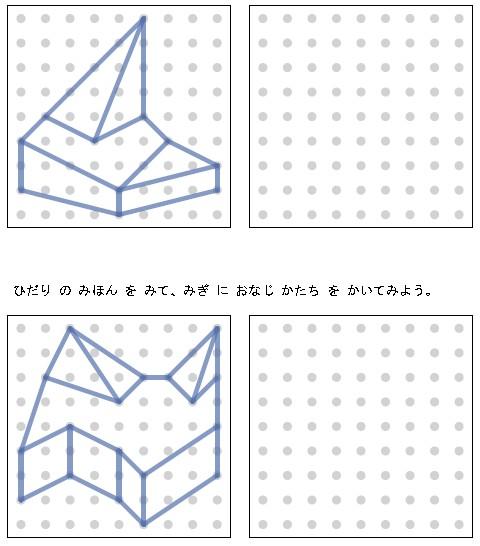 锻炼孩子集中注意力神器_孩子注意力不集中锻炼_锻炼孩子注意力集中