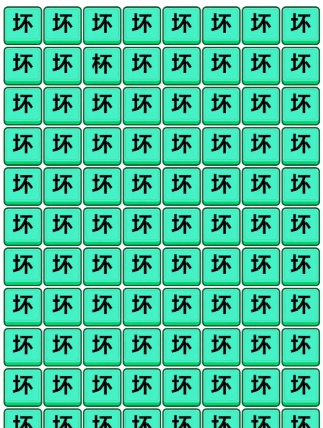 表示集中的意思的字_集中注意的看的字_集中注意力的四字词语有哪些