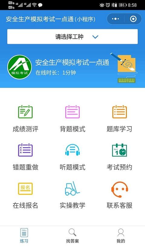 图文转换题题组训练_注意力训练题库_儿童专注力训练题