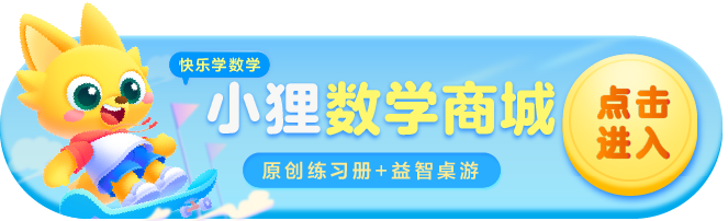 训练注意力的智力游戏_注意力训练游戏_训练注意力的小游戏图片