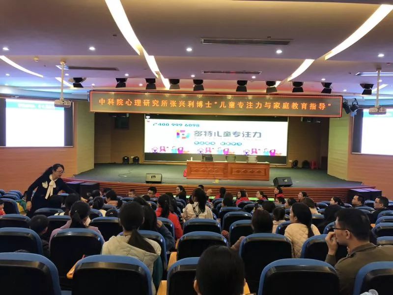 注意力训练视频_视力训练视频有用吗_视频锻炼