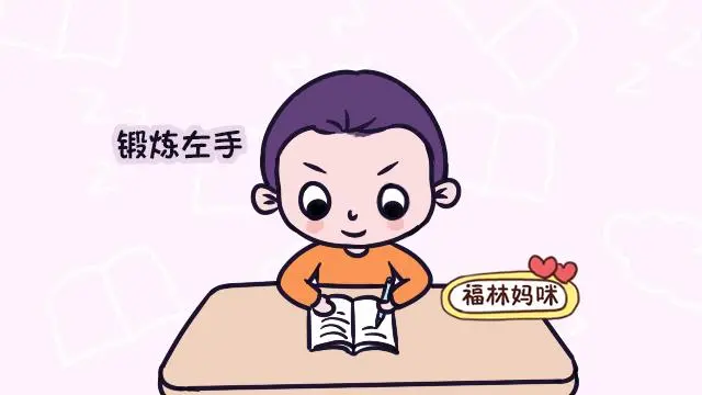 做视训练有没有用_注意力训练视频_训练视功能的方法