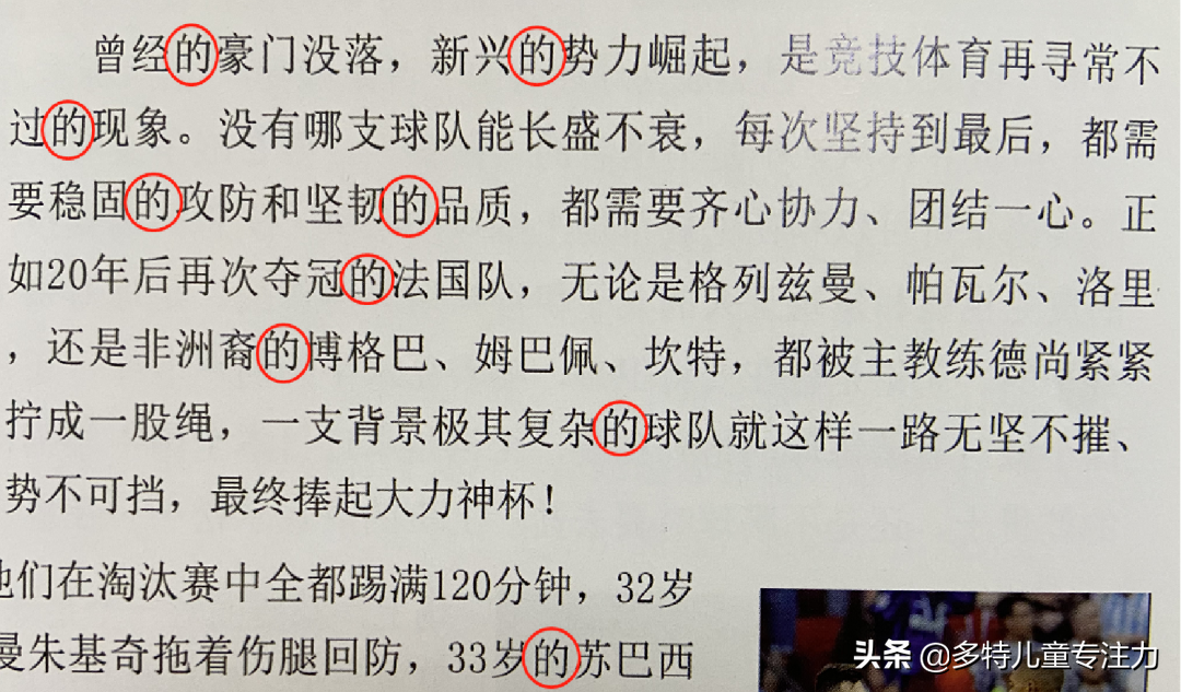 力度训练的目的_训练力量训练动作大全_注意力训练表