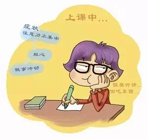 儿童治疗好动_动症的孩子有哪些症状表现_孩子多动症怎么治疗