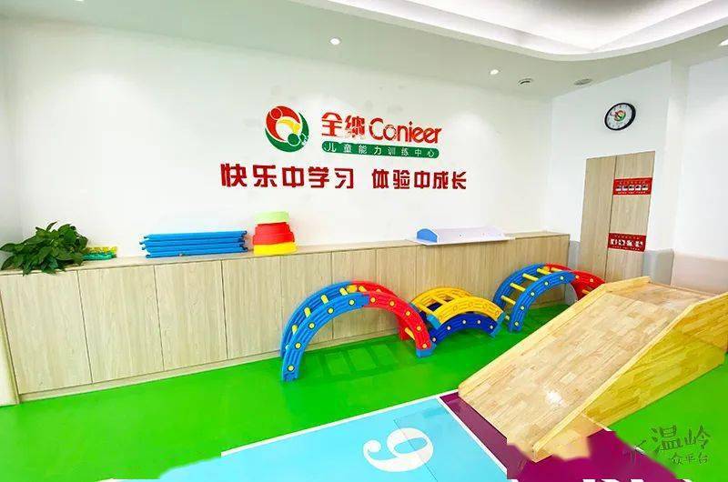 集中注意力的教案_集中注意力教案_集中注意力的板书设计