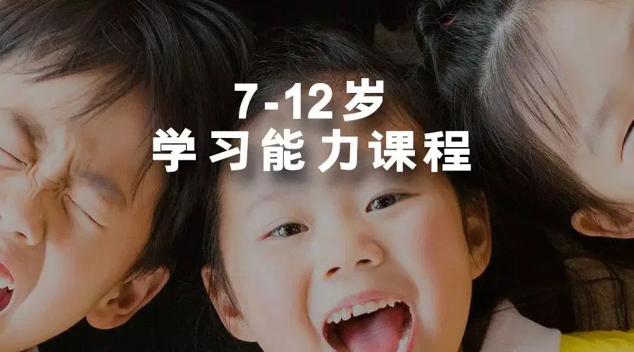 集中注意力教案_集中注意力的板书设计_集中注意力的教案