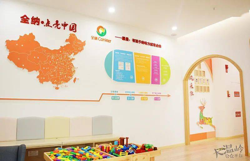 集中注意力的板书设计_集中注意力教案_集中注意力的教案