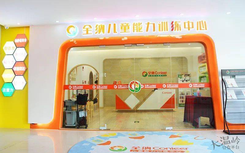 集中注意力教案_集中注意力的教案_集中注意力的板书设计