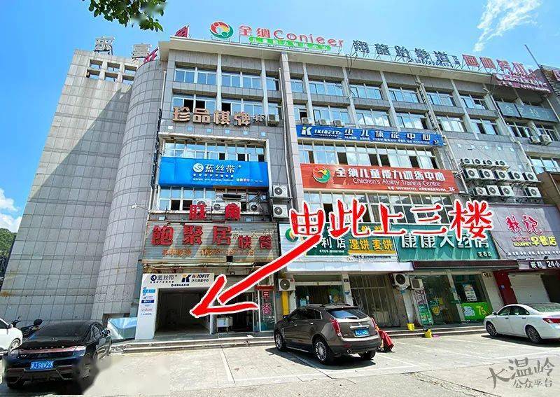 集中注意力教案_集中注意力的板书设计_集中注意力的教案