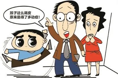 儿童症状表现为_儿童多动症的症状与表现_儿童症