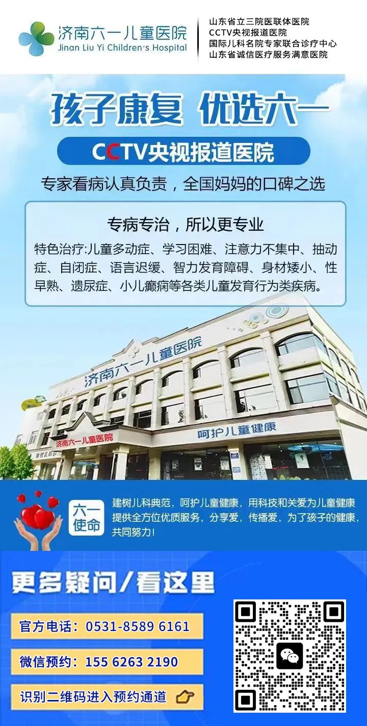 儿童多动症的症状与表现_儿童症状表现为_儿童症