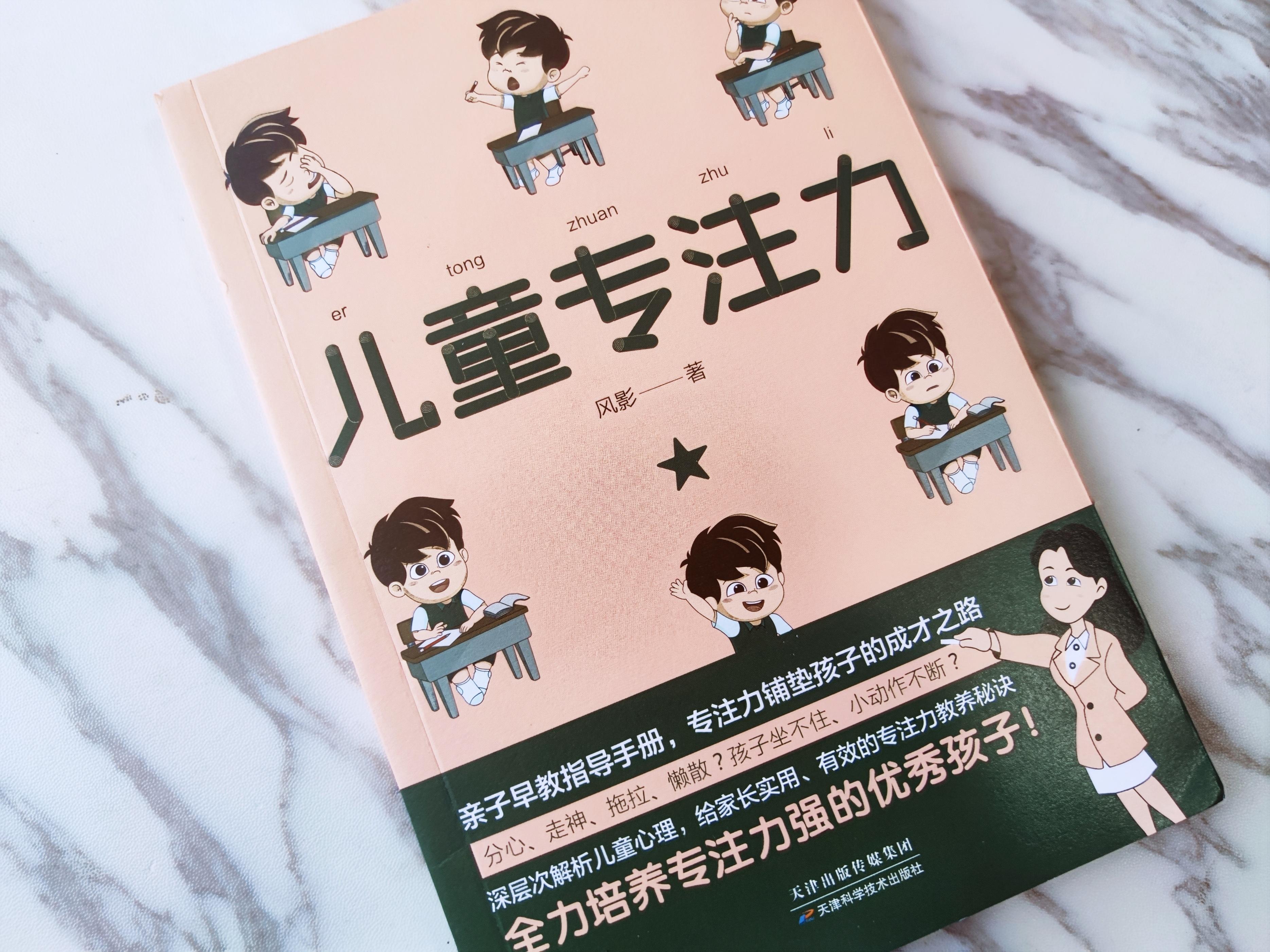 力量训练表格_力量训练注意问题_注意力训练表