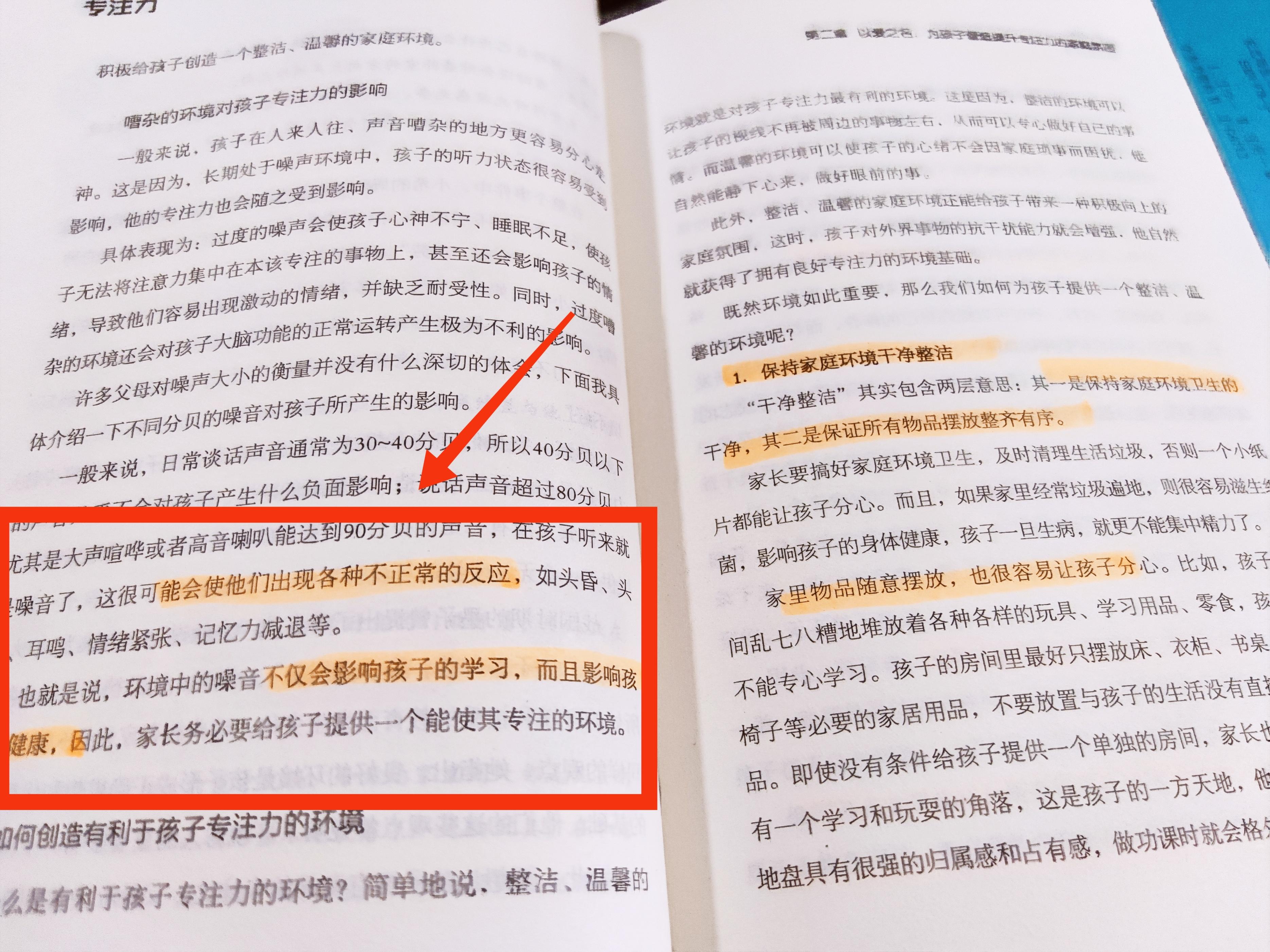 力量训练表格_注意力训练表_力量训练注意问题