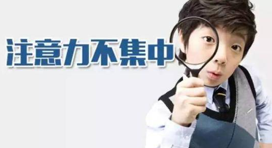 训练集中力的方法_集中注意力的训练_集中精力训练