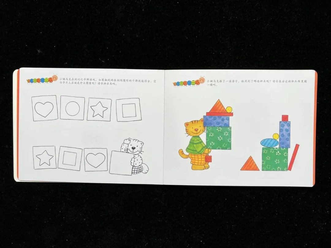 找不同专注力训练图_专注力训练图片找不同_专注力训练的图片找点画图